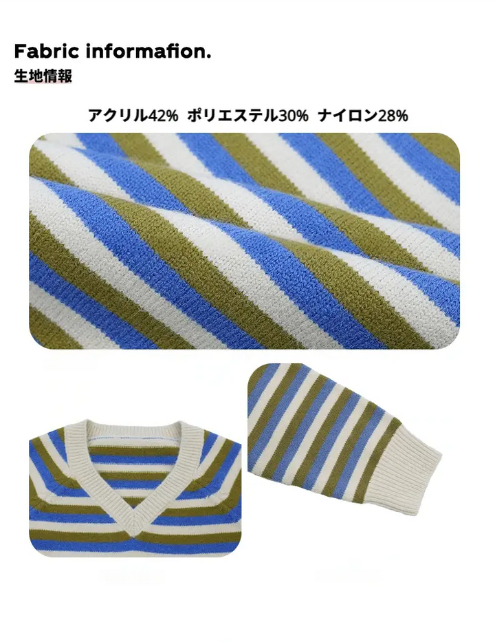 ボーダー配色 Vネック セーター LUMIYUMI
