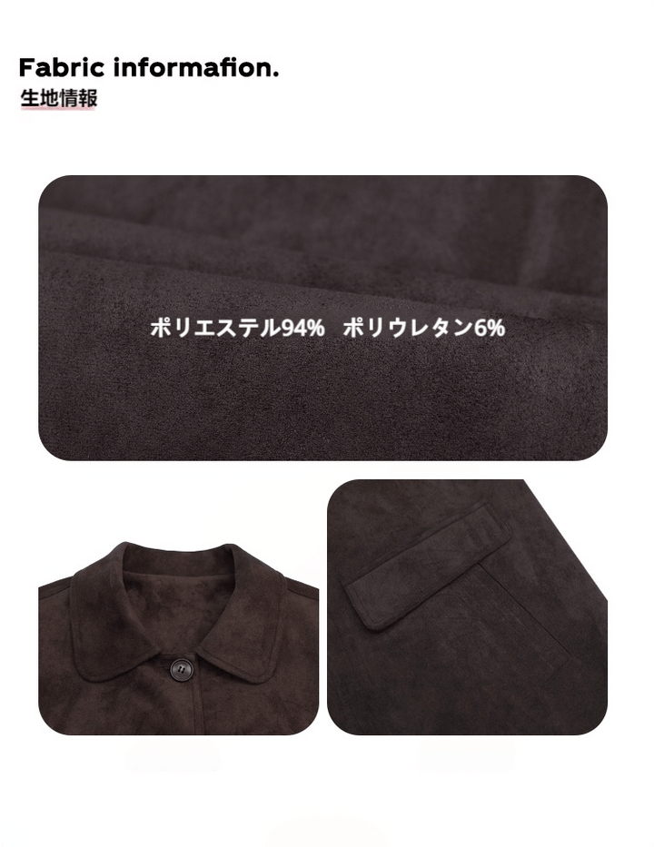 ヴィンテージ スエード ミドル丈 ジャケット LUMIYUMI