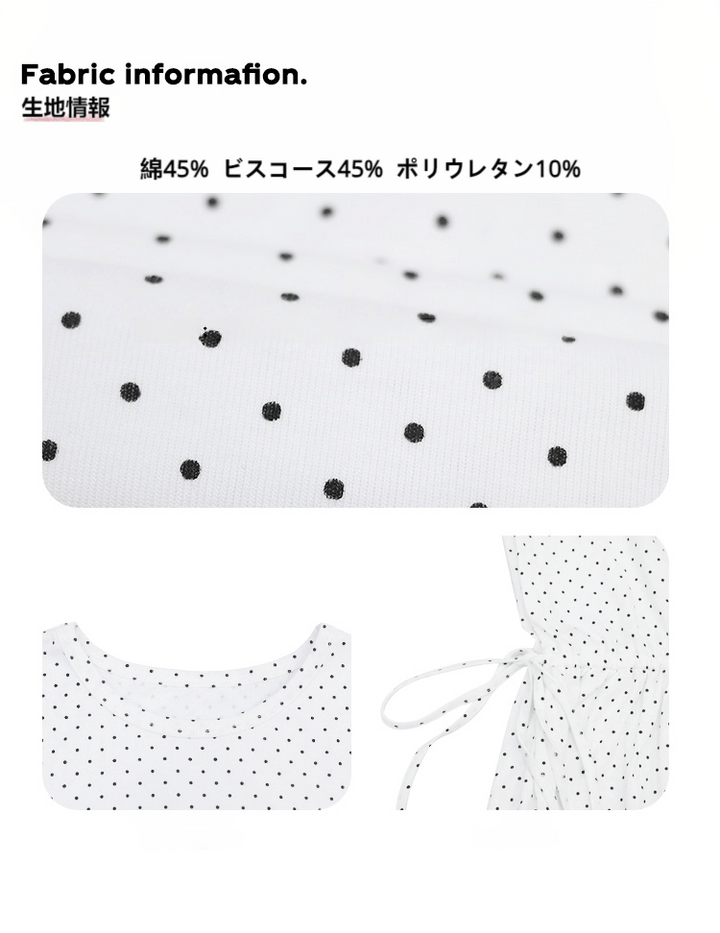 韓国風 ドット柄 フリル裾 Tシャツ LUMIYUMI