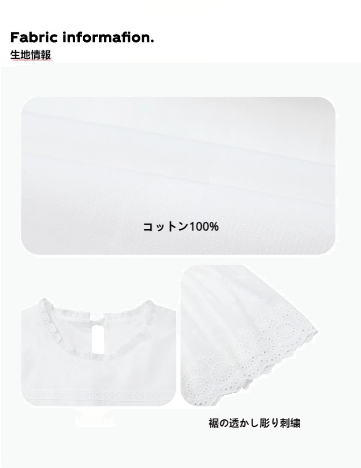 ガーリー 丸襟 フリル付き 刺繍 ワンピース LUMIYUMI