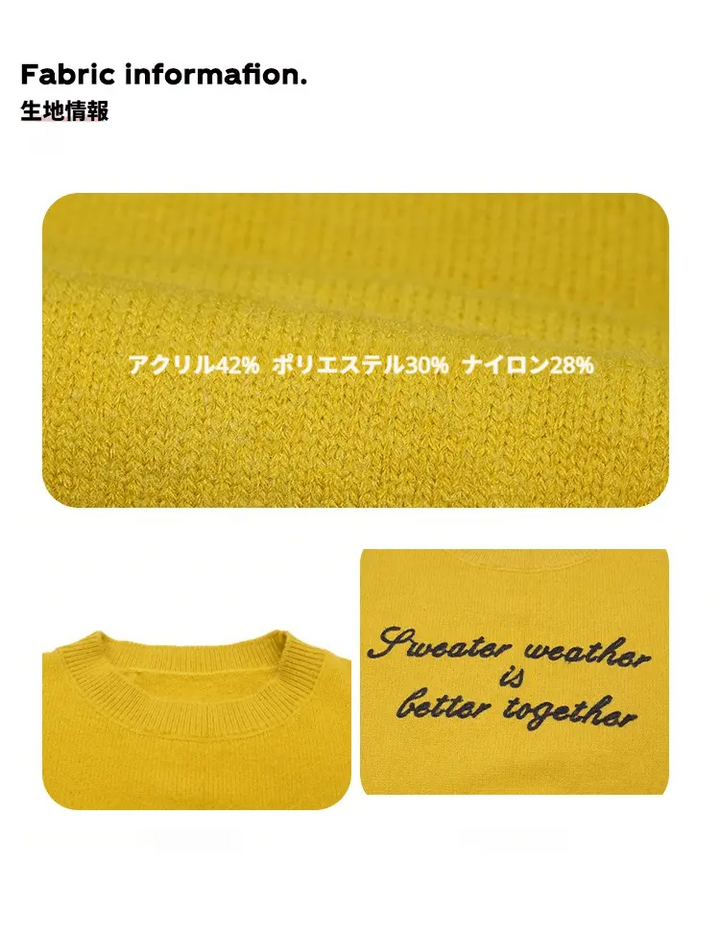 レトロ 配色 ロゴ刺繍 ニット LUMIYUMI