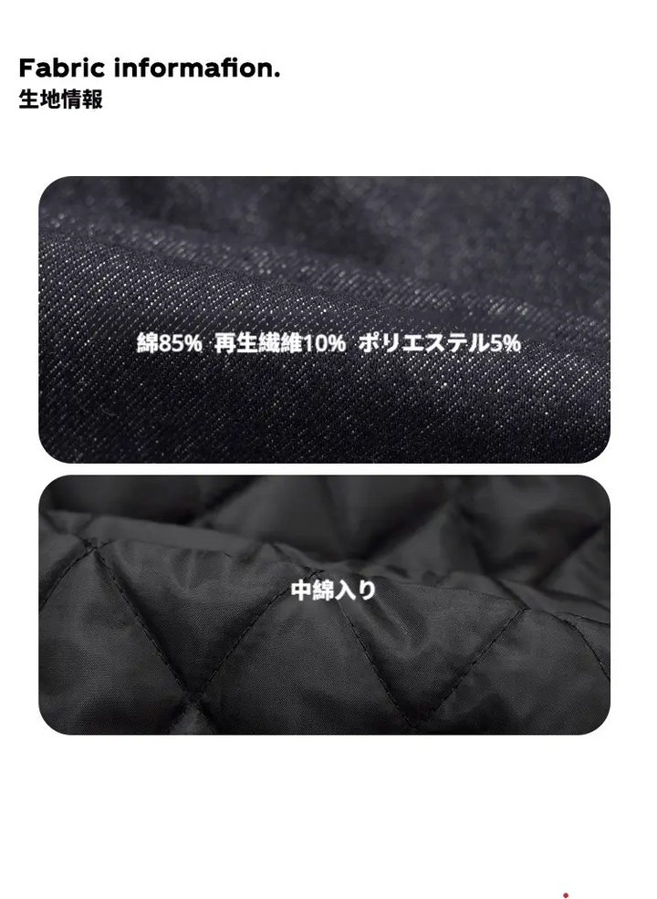 ファー襟 中綿入り デニムブルゾン LUMIYUMI