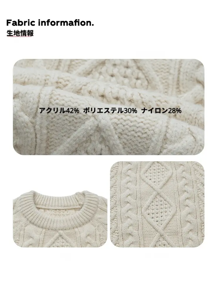 ケーブル編み クルーネック 厚手セーター LUMIYUMI