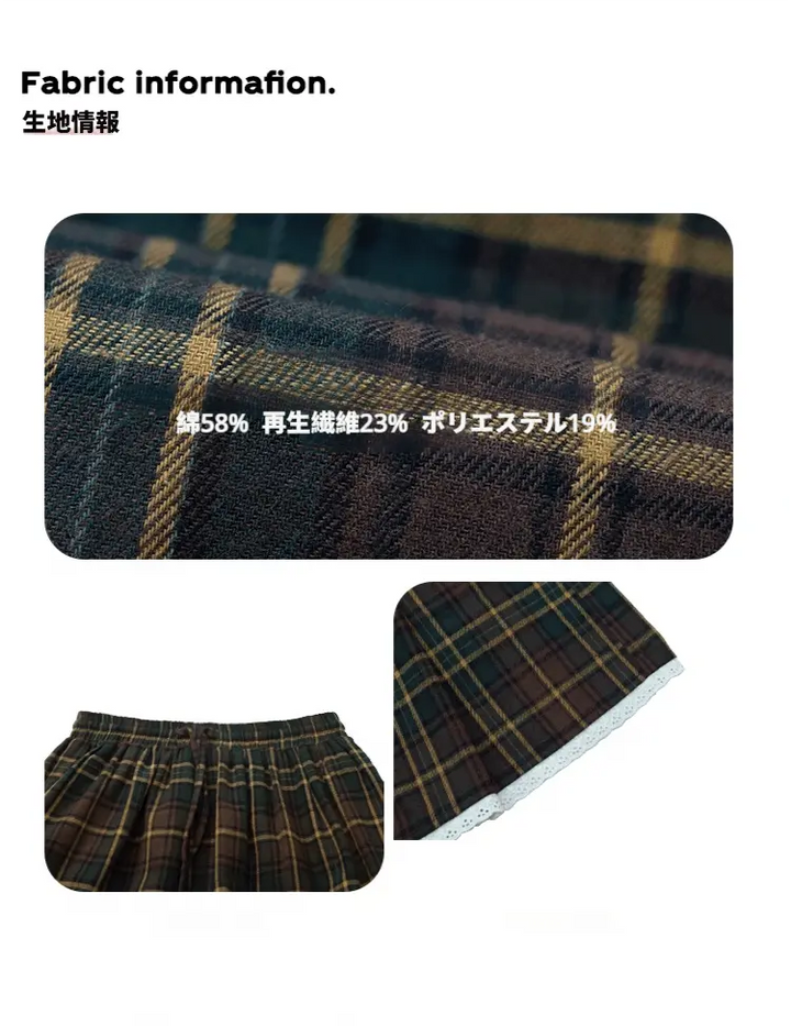 ガーリー チェック レース切替 スカート LUMIYUMI